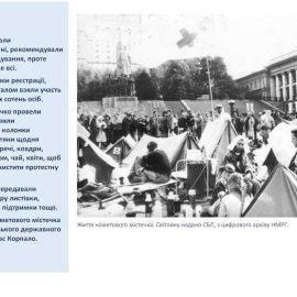 08_10_25_revolusiya_na_granity14