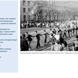 08_10_25_revolusiya_na_granity15