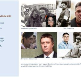 08_10_25_revolusiya_na_granity16