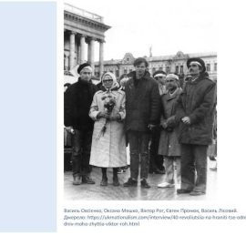 08_10_25_revolusiya_na_granity19