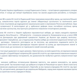 08_10_25_revolusiya_na_granity2