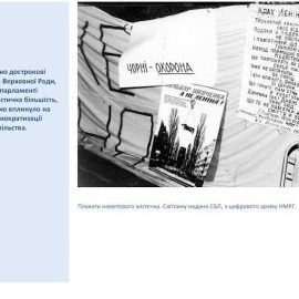 08_10_25_revolusiya_na_granity21