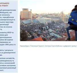 08_10_25_revolusiya_na_granity22