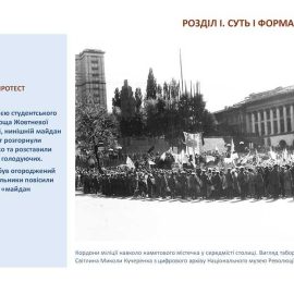 08_10_25_revolusiya_na_granity3