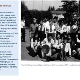 08_10_25_revolusiya_na_granity5