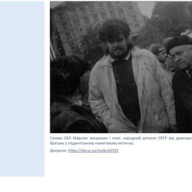 08_10_25_revolusiya_na_granity7