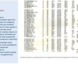 08_10_25_revolusiya_na_granity8