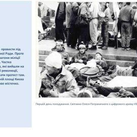 08_10_25_revolusiya_na_granity9