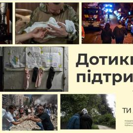 09_10_25_den_mental_zdorovya2