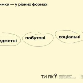 09_10_25_den_mental_zdorovya4