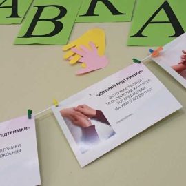 10_10_25_den_mental_zdorovya3
