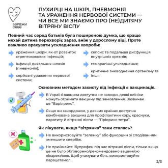 16_10_25_vitryana_vispa3