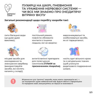 16_10_25_vitryana_vispa4