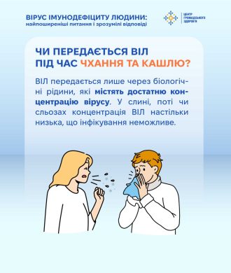 01_12_25_den_borotbi_z_vil2