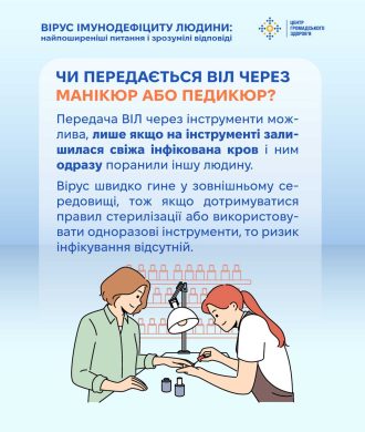 01_12_25_den_borotbi_z_vil4