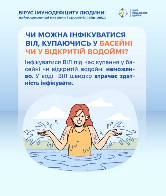 01_12_25_den_borotbi_z_vil5