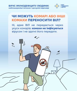 01_12_25_den_borotbi_z_vil6