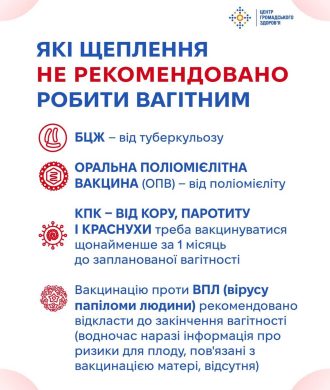 03_11_25_vaksinasiya_vagitnih3