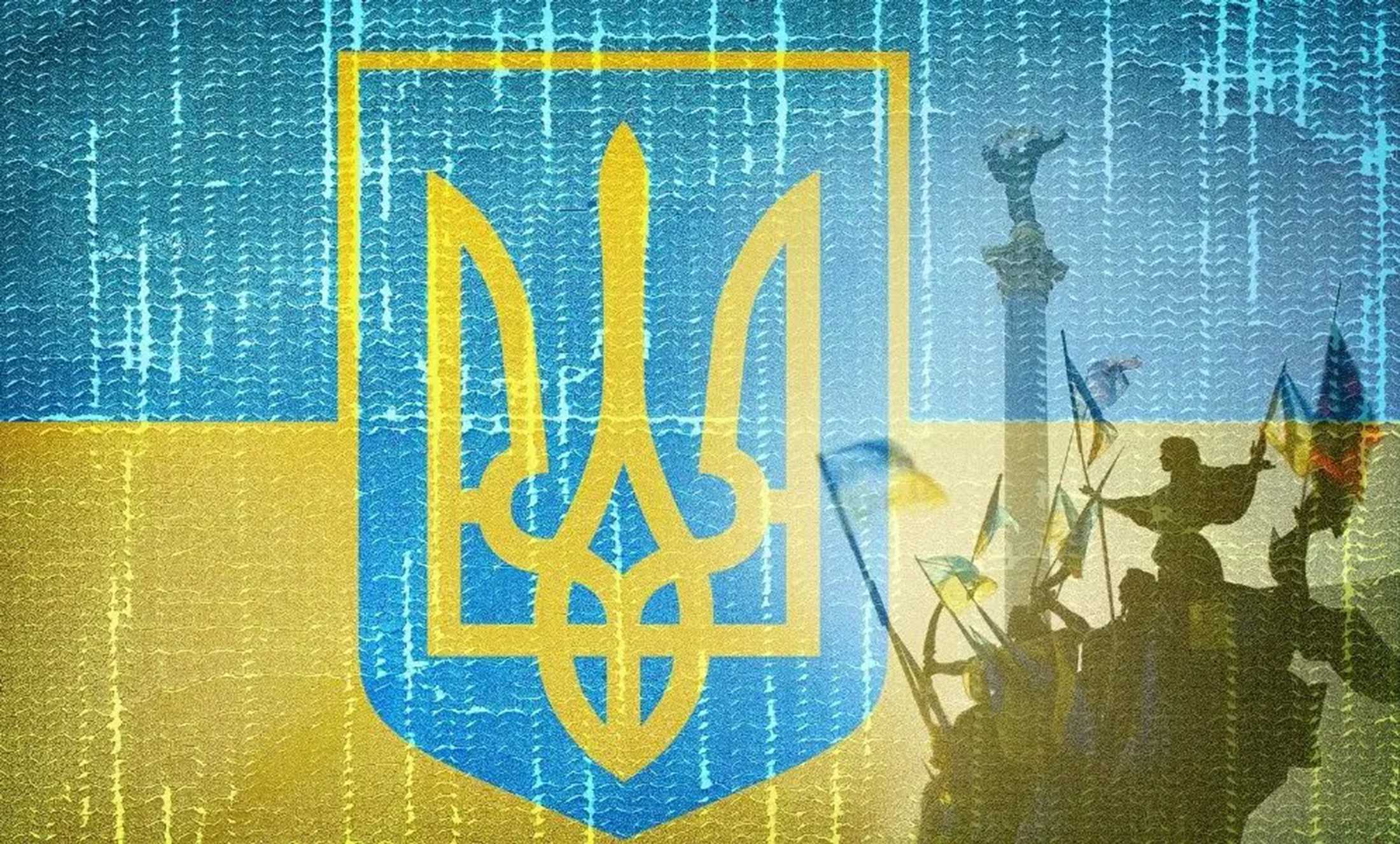 Із Днем гідності та свободи!