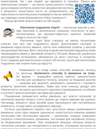 Nicotin_PHC_A5_CMYK_posibnik.indd