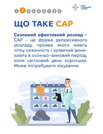 04_02_26_zimova_handra2