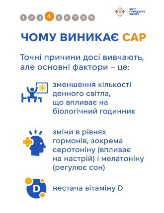 04_02_26_zimova_handra4