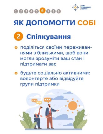 04_02_26_zimova_handra6