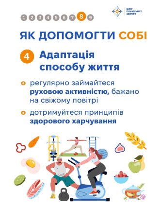 04_02_26_zimova_handra8