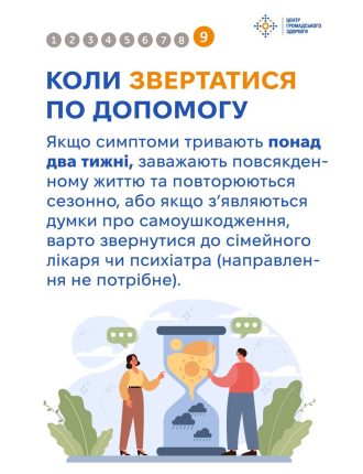 04_02_26_zimova_handra9