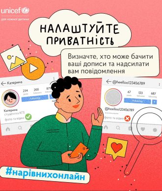 23_01_26_mizhnarodnyy_den_bez_internetu4