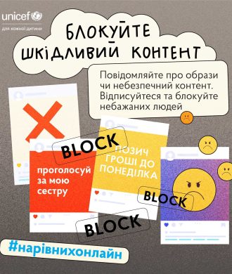 23_01_26_mizhnarodnyy_den_bez_internetu5