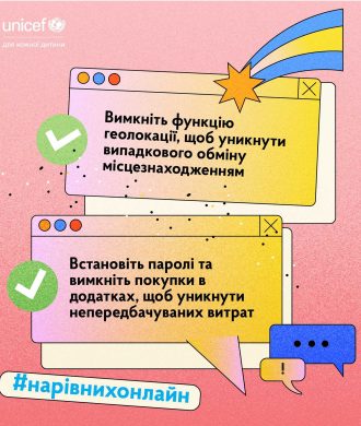 23_01_26_mizhnarodnyy_den_bez_internetu7