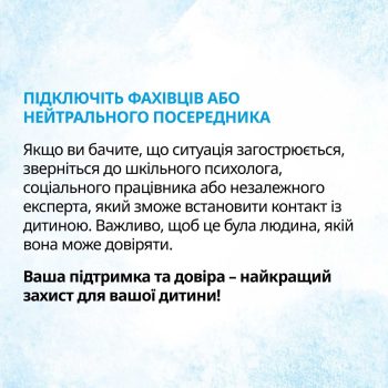 20_02_25_internet_sekti_dity10