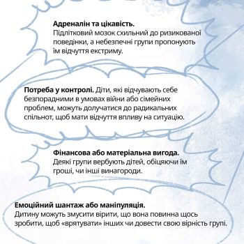 20_02_25_internet_sekti_dity4