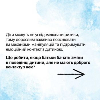 20_02_25_internet_sekti_dity5