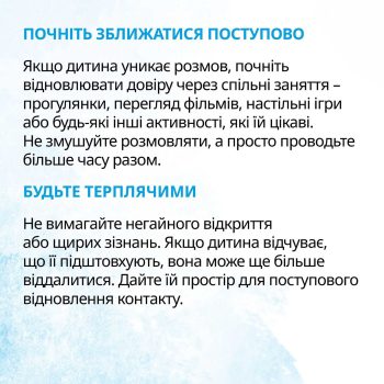 20_02_25_internet_sekti_dity6