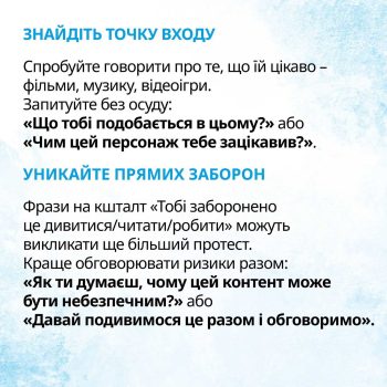 20_02_25_internet_sekti_dity7