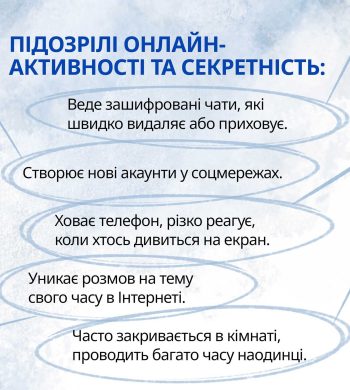 16_03_26_zminy_povedinka_dity6