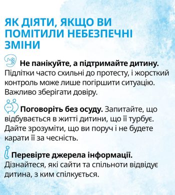 16_03_26_zminy_povedinka_dity9