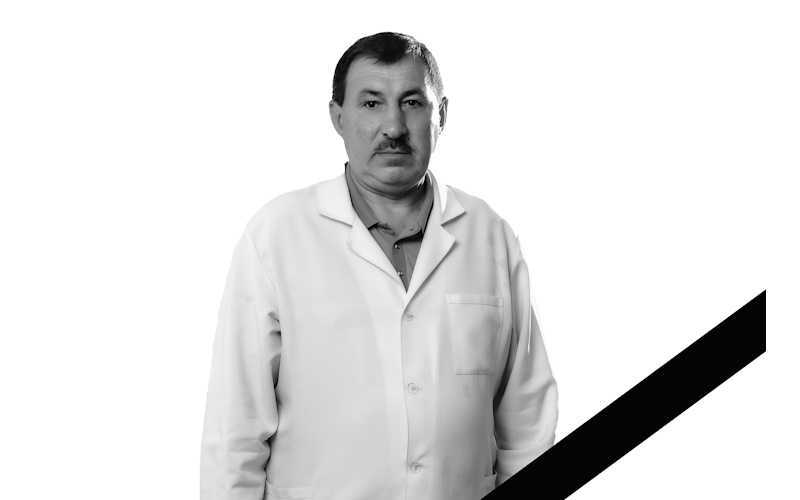 Вічна і світла пам’ять…