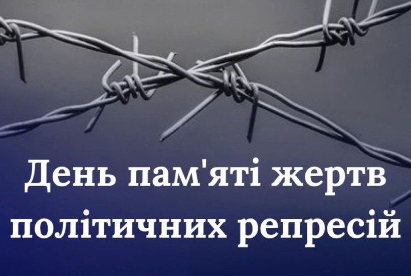 Шануймо… Не забуваймо.. Шануймо… Не забуваймо..