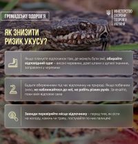 26_05_26_zmiyi2
