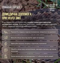 26_05_26_zmiyi3