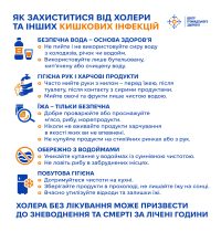 09_06_26_holera2