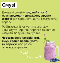 19_06_26_napoyi_tamuut_spragu3
