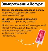 19_06_26_napoyi_tamuut_spragu4
