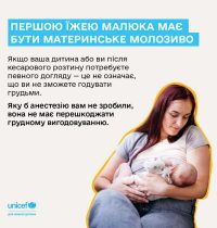 03_08_26_tizden_grudnogo_vigodovuvannya3