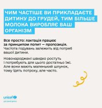 03_08_26_tizden_grudnogo_vigodovuvannya4