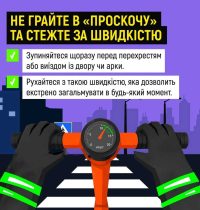 07_08_26_samokat3