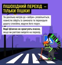 07_08_26_samokat4